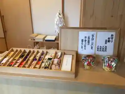 金刀比羅神社の授与品その他