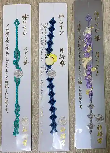 阿佐ヶ谷神明宮の授与品その他