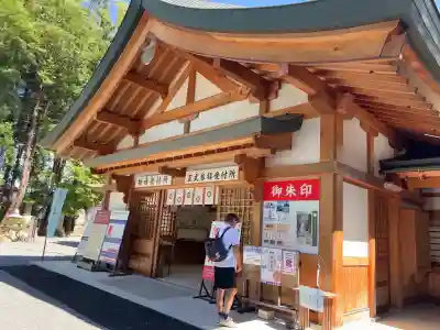 穂高神社本宮(長野県)