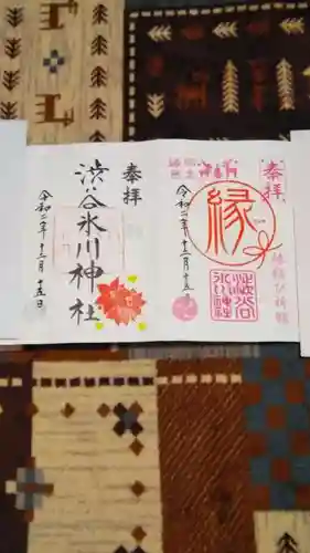 渋谷氷川神社の御朱印