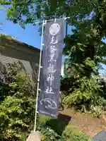 毛谷黒龍神社(福井県)
