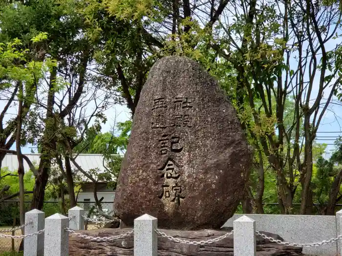 諏訪神社の建物その他