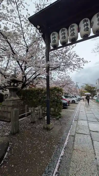 安井金比羅宮(京都府)