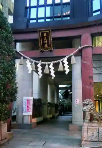 築土神社の鳥居