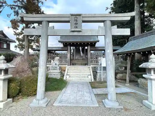 八幡神社(滋賀県)