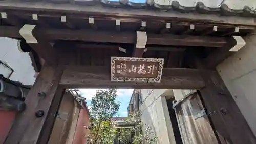 西方寺(京都府)