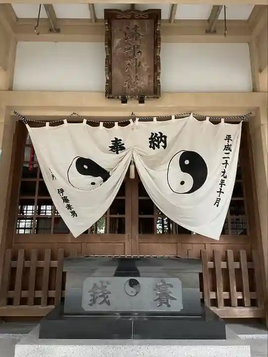 漆部神社(愛知県)