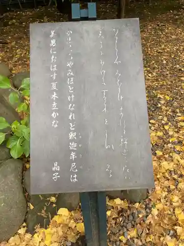 高徳院のその他建物