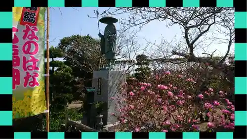 観音寺(千葉県)