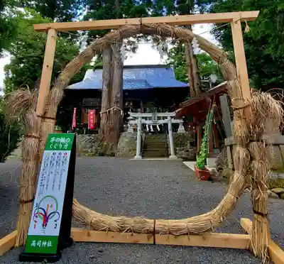 高司神社〜むすびの神の鎮まる社〜のその他建物