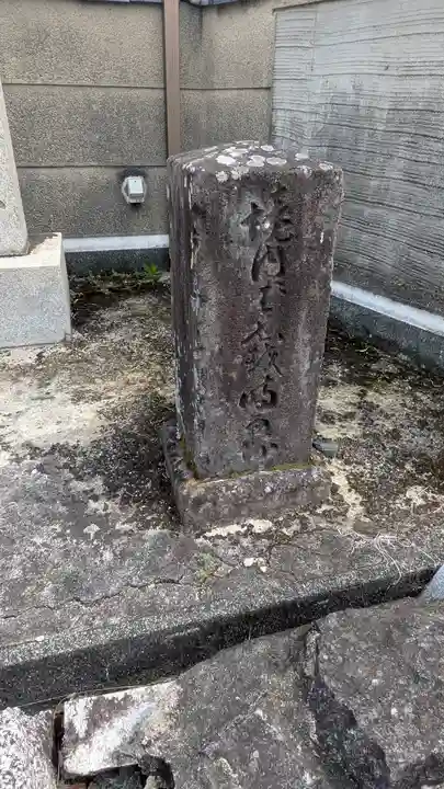 良玄禅寺(良玄寺)(奈良県)