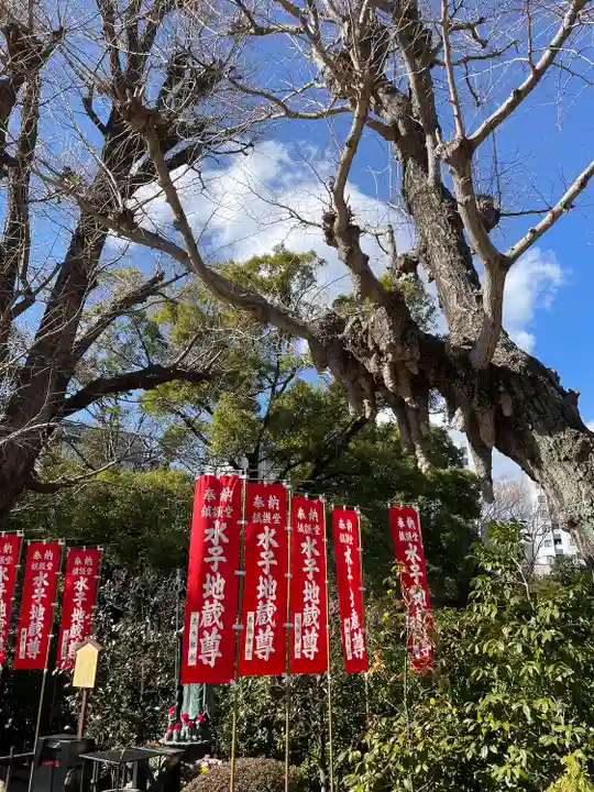 鎮護堂(東京都)