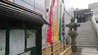 大観音寺(東京都)