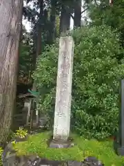 須山浅間神社(静岡県)