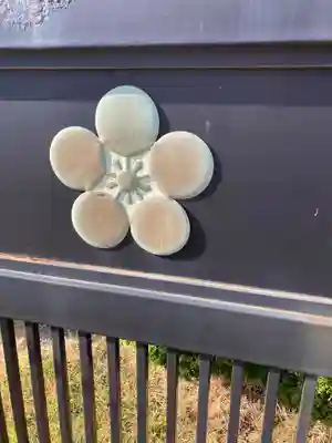 金剛院(神奈川県)