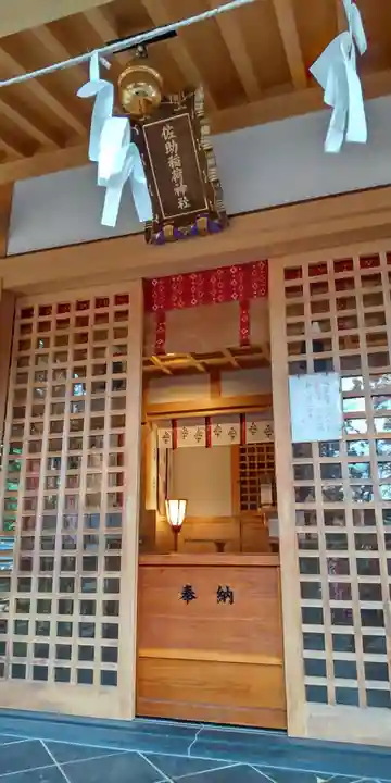 佐助稲荷神社の本殿・本堂