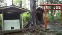 笠原神社の末社・摂社