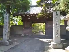 中院の山門