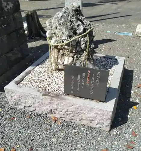 飯坂八幡神社(福島県)