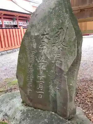 津島神社のその他建物