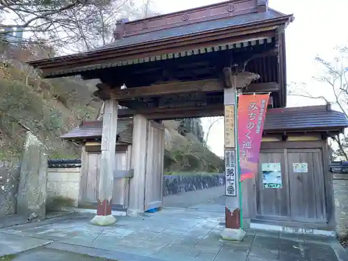 禅昌寺(宮城県)