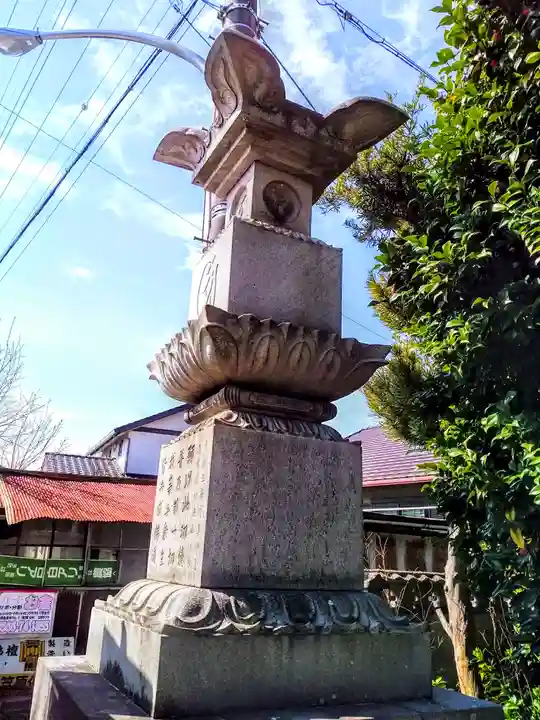 道智山 遍照院のその他建物