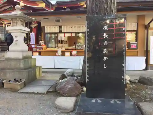 居木神社のその他建物
