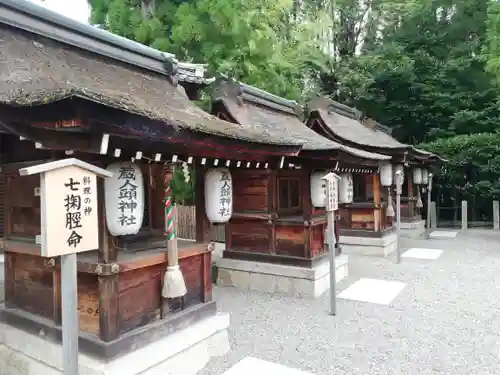 建部大社の末社・摂社