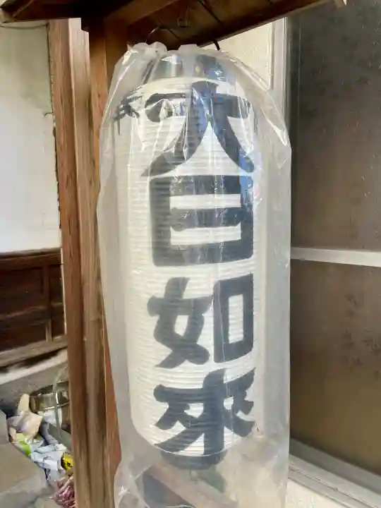 長善寺 妙足院の{uncategorized: "未分類", other: "その他", undefined: "問題あり", building: "その他建物", grave: "お墓", sacred_gate: "鳥居", guardian: "狛犬", statue: "像", buddha: "仏像", history: "歴史", nature: "自然", garden: "庭園", animal: "動物", pagoda: "塔", temizu: "手水舎", mountain_gate: "山門・神門", sanctuary: "本殿・本堂", subordinate: "末社・摂社", art: "芸術", scenery: "景色", jizo: "地蔵", ema: "絵馬", goshuin: "御朱印", omikuji: "おみくじ", items: "授与品その他", amulet: "お守り", goshuincho: "御朱印帳", eats: "食事", festival: "お祭り", votive_dance: "神楽", shichigosan: "七五三参", wedding: "結婚式", experience: "体験その他", initially: "初詣", around: "周辺", anti_infection: "感染症対策"}