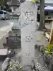 兒神社(京都府)