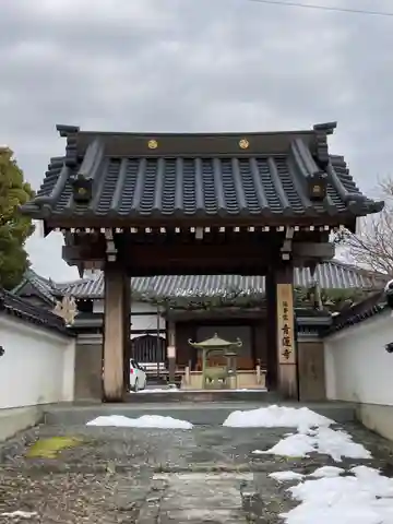 青蓮寺の山門・神門