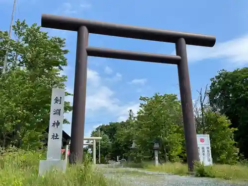 剣淵神社の鳥居