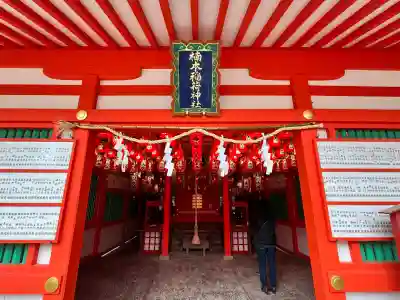 楠本稲荷神社（湊川神社末社）(兵庫県)