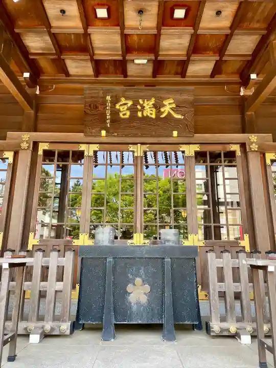 久里浜天神社(神奈川県)