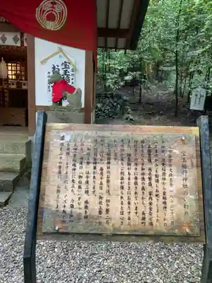 宝登山神社(埼玉県)