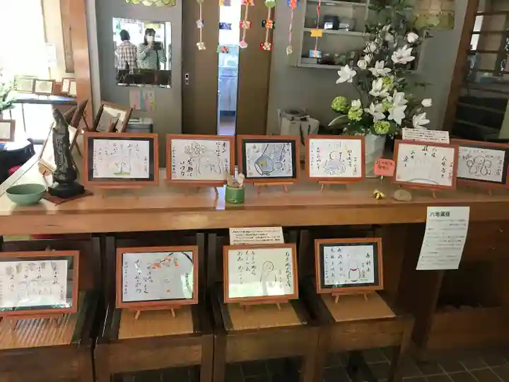 菅生山 大宝寺のその他建物