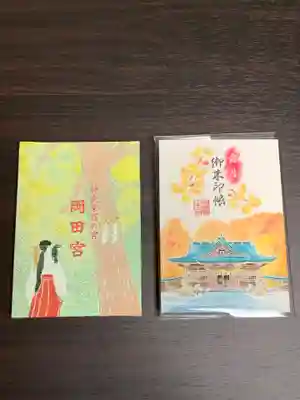 岡田神社(福岡県)