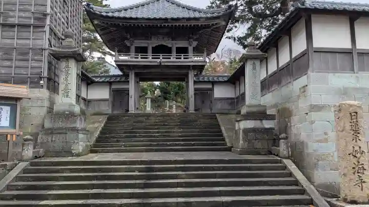 妙海寺(福井県)
