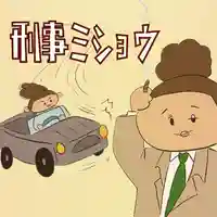 潮音院(福井県)