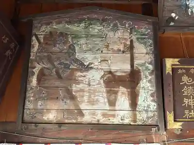 鬼鎮神社(埼玉県)