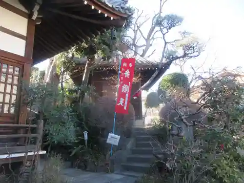 蟠龍寺(東京都)
