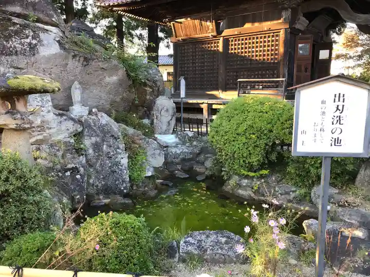 観世寺(福島県)