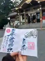 到津八幡神社の{uncategorized: "未分類", other: "その他", undefined: "問題あり", building: "その他建物", grave: "お墓", sacred_gate: "鳥居", guardian: "狛犬", statue: "像", buddha: "仏像", history: "歴史", nature: "自然", garden: "庭園", animal: "動物", pagoda: "塔", temizu: "手水舎", mountain_gate: "山門・神門", sanctuary: "本殿・本堂", subordinate: "末社・摂社", art: "芸術", scenery: "景色", jizo: "地蔵", ema: "絵馬", goshuin: "御朱印", omikuji: "おみくじ", items: "授与品その他", amulet: "お守り", goshuincho: "御朱印帳", eats: "食事", festival: "お祭り", votive_dance: "神楽", shichigosan: "七五三参", wedding: "結婚式", experience: "体験その他", initially: "初詣", around: "周辺", anti_infection: "感染症対策"}