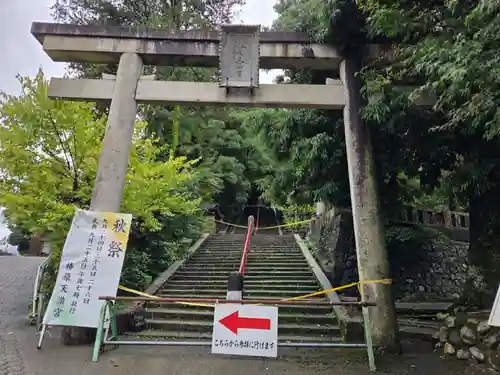 椿原天満宮(石川県)