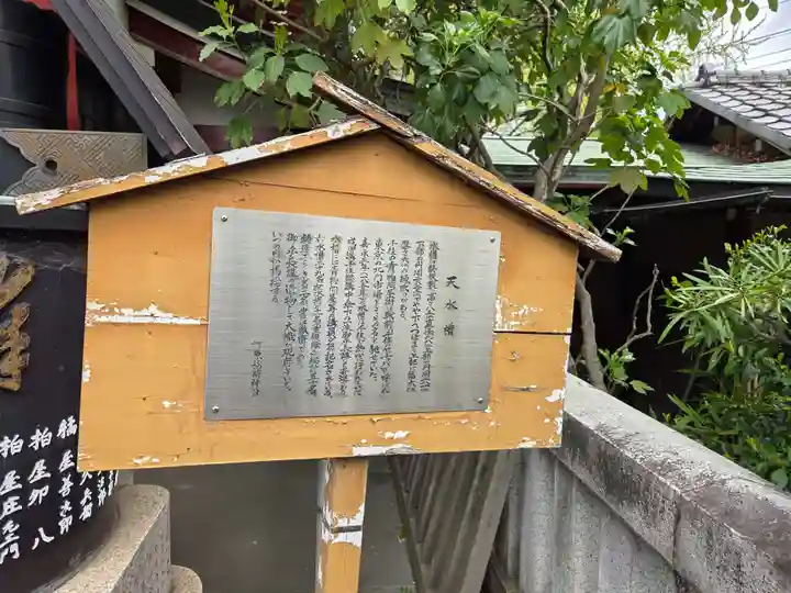 河原町稲荷神社(東京都)