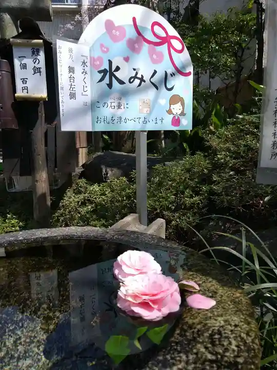 子安神社(東京都)