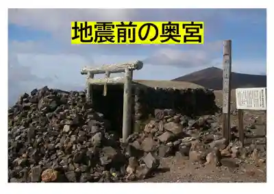 樽前山神社の本殿・本堂