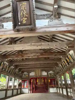 宗像大社(福岡県)