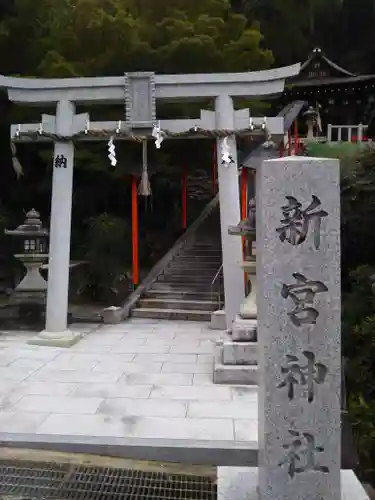 新宮神社の鳥居