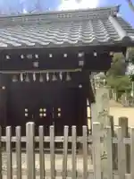 片山神社の山門・神門